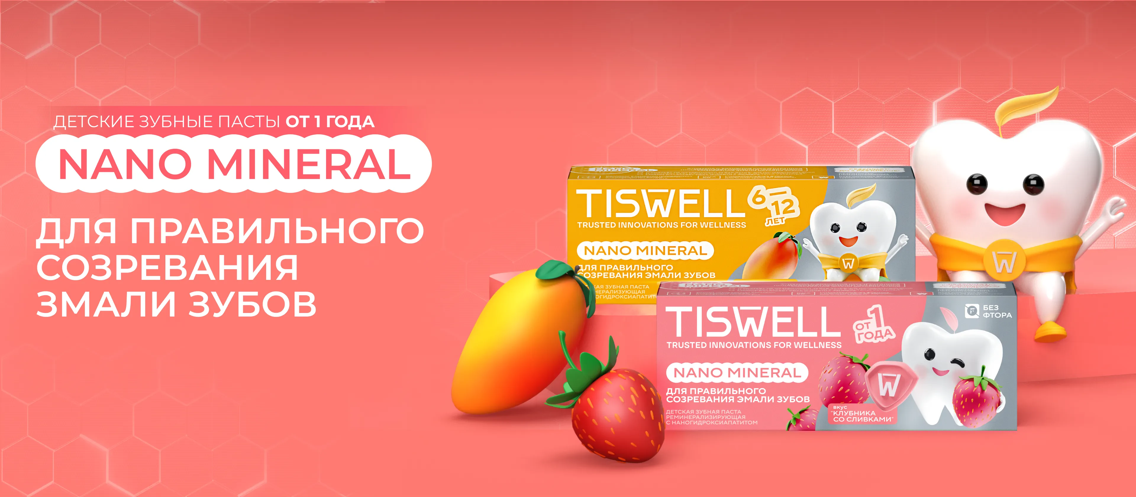 banner-kids-webp