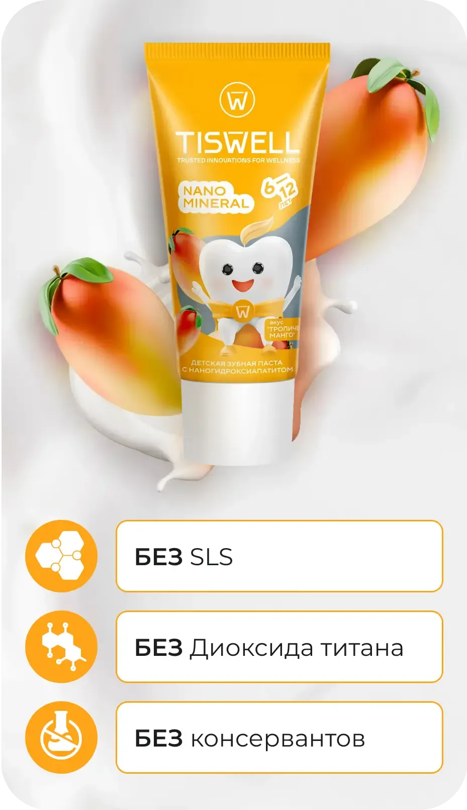 block-3-3-mobile-(1)-webp