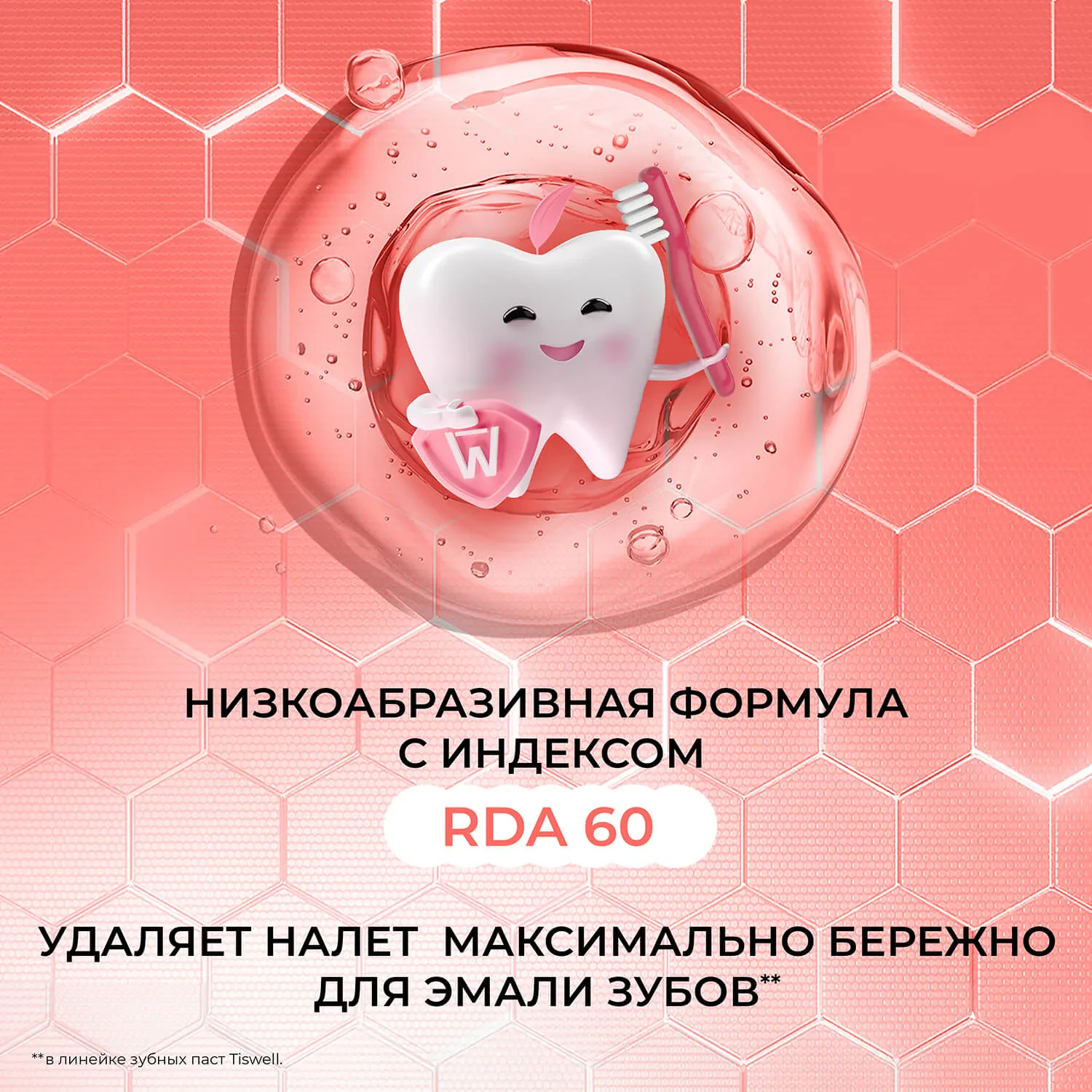 Nano Mineral от 1 года. Фото 5