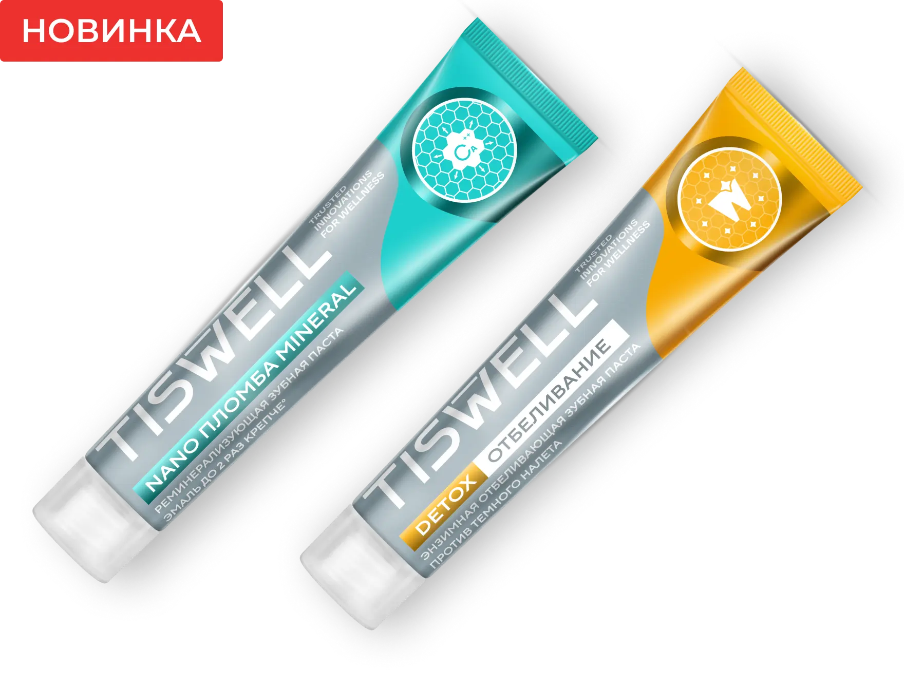 Tiswell Nano Пломба